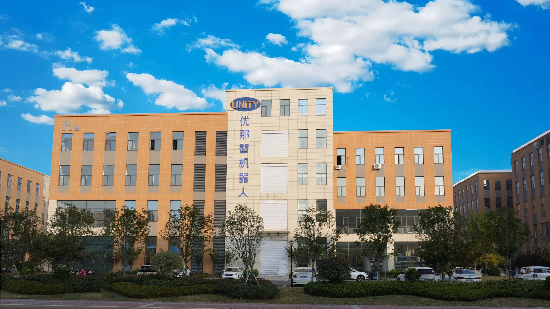 Factory Overview