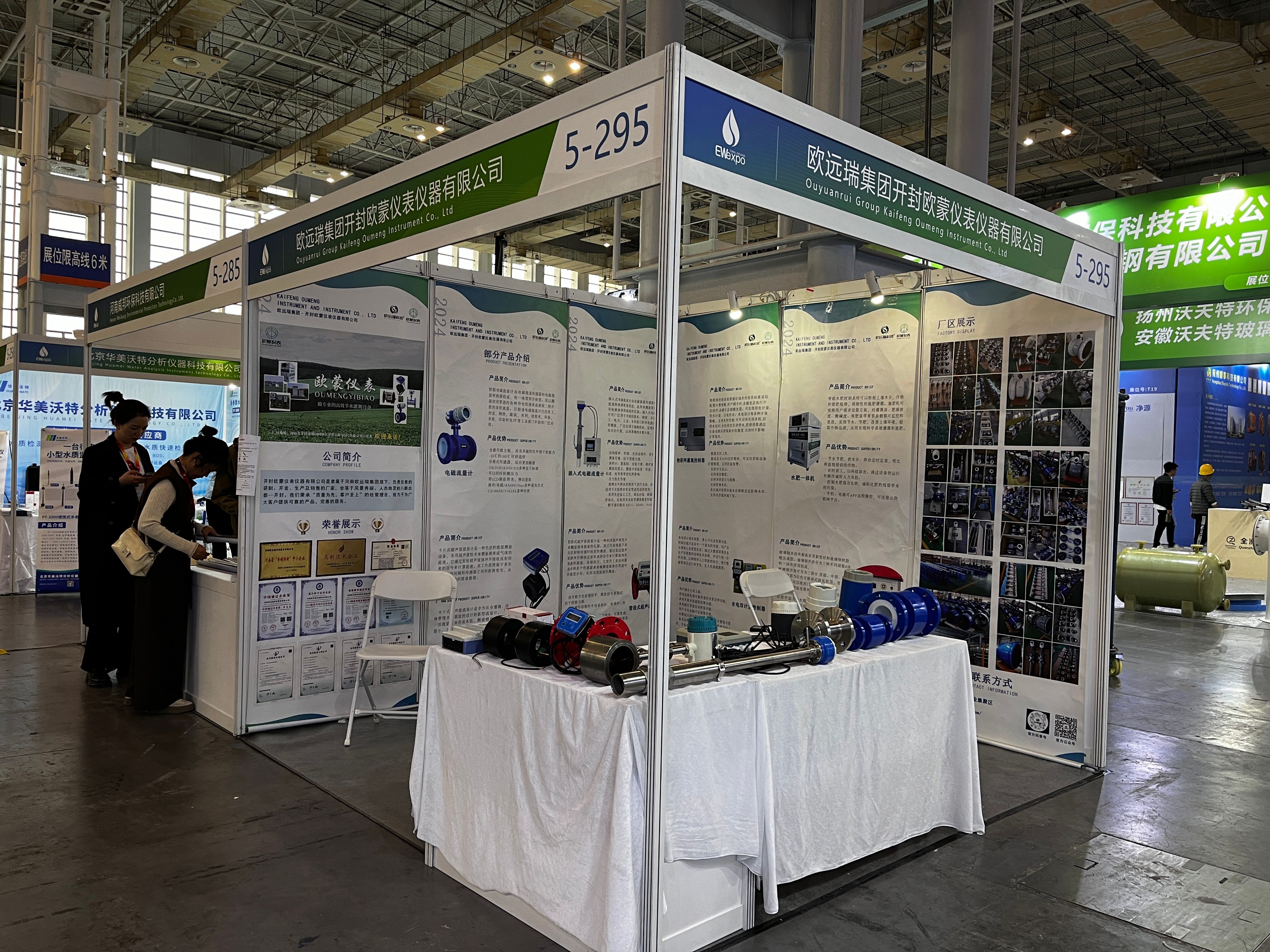 Manufacturing Area 2