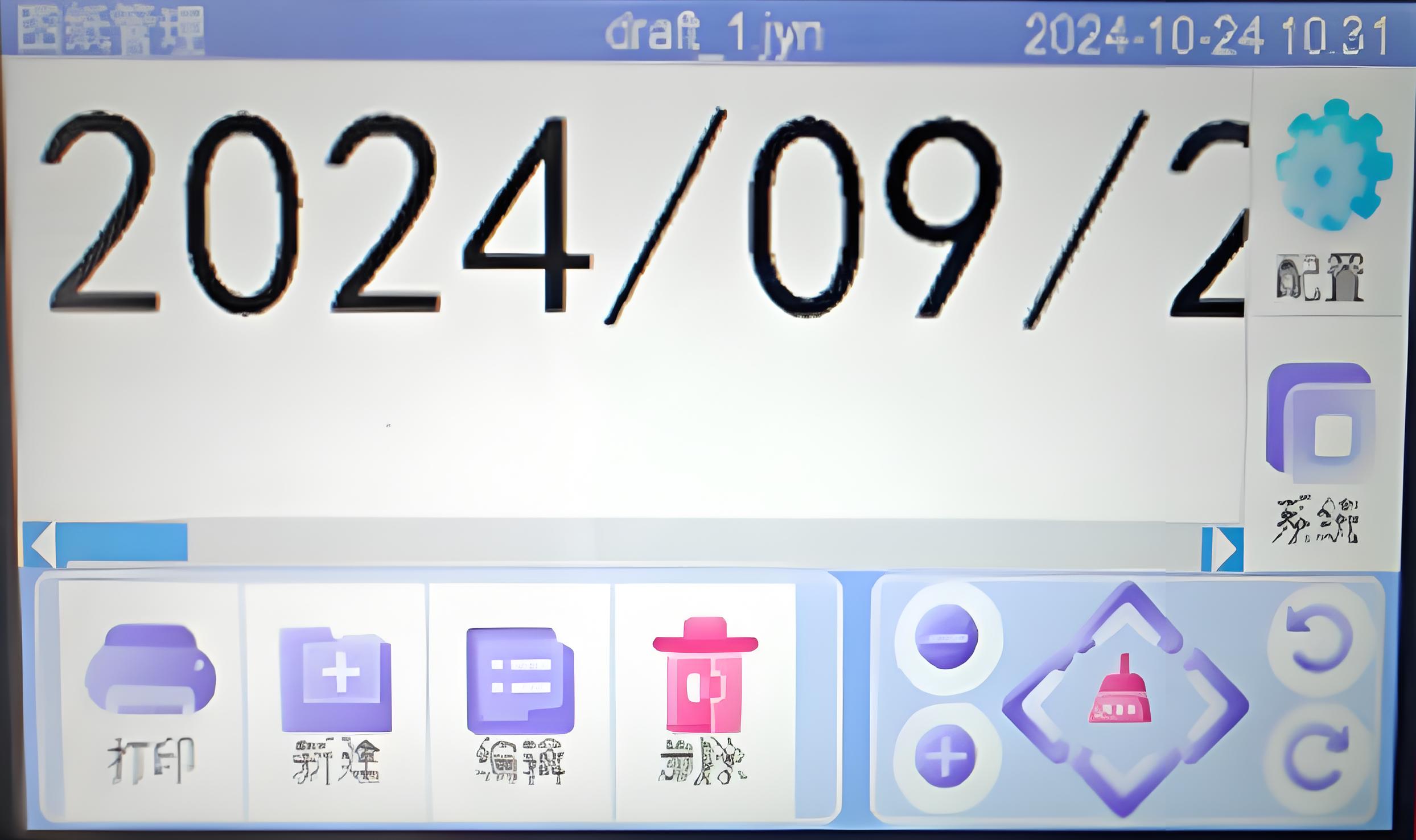 4.3-inch display screen