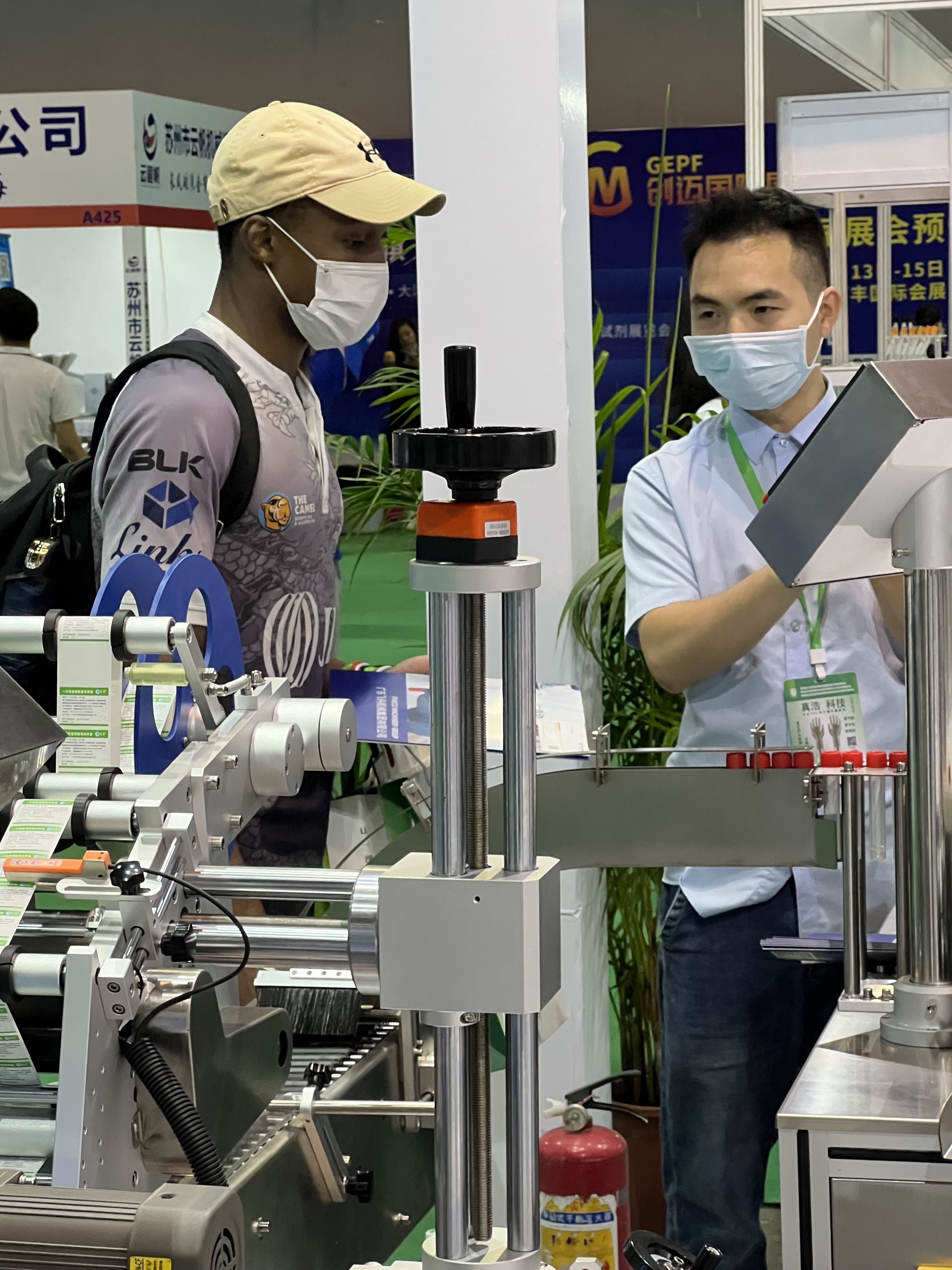 Production Process 2