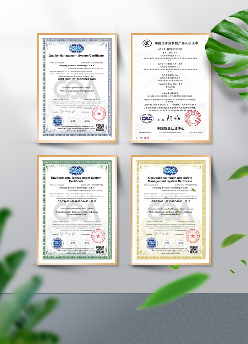 Certification 2