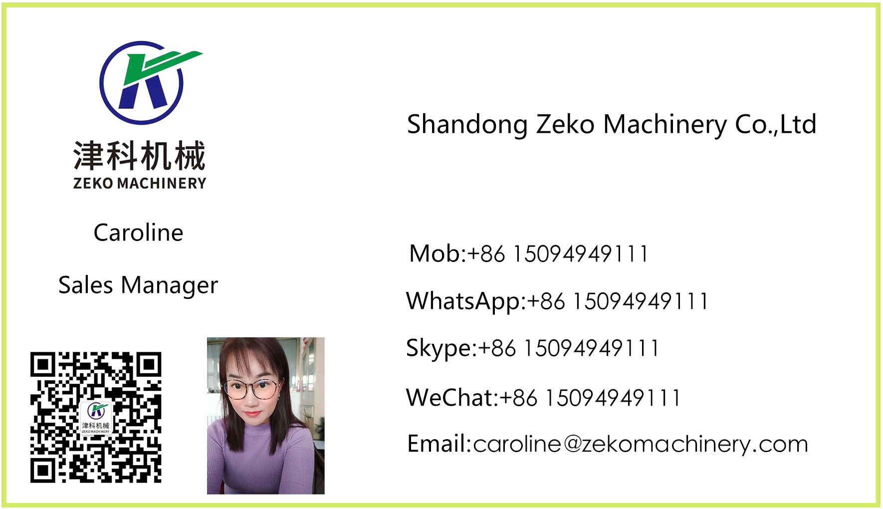 Product Footer Image