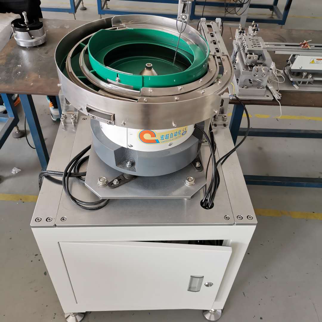 Vibratory Feeder 7