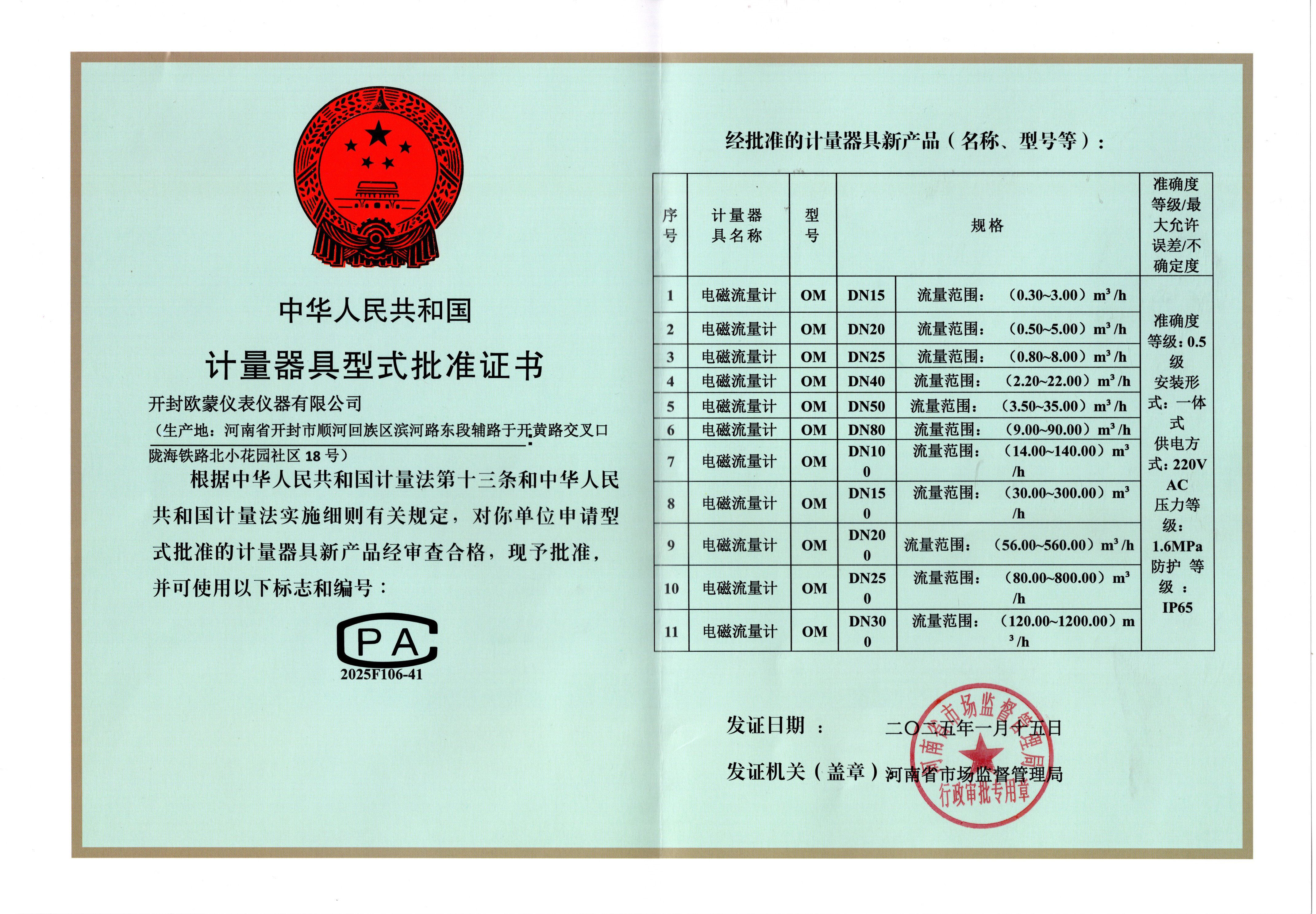 Quality Standard Assurance