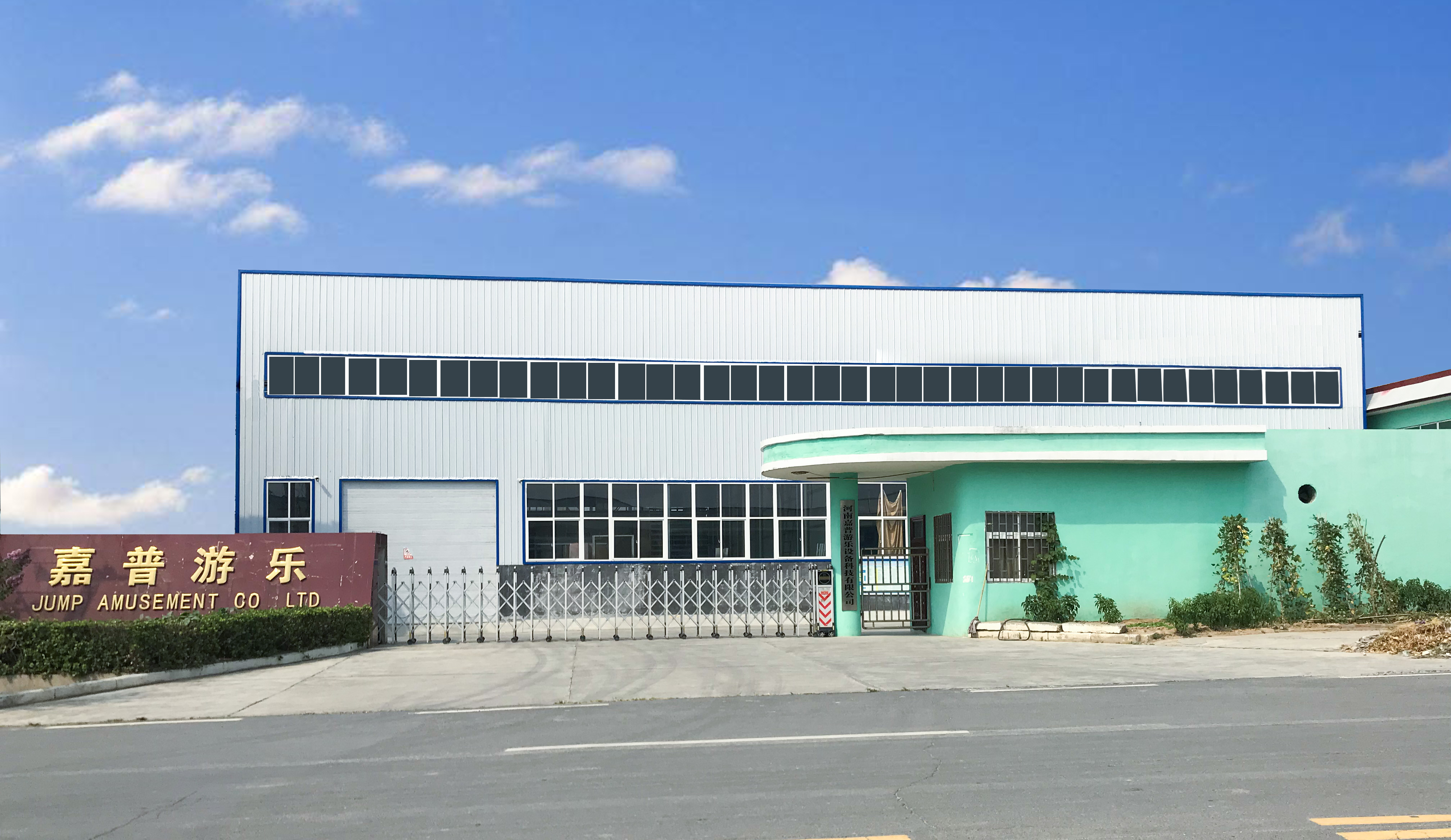 Factory interior 1