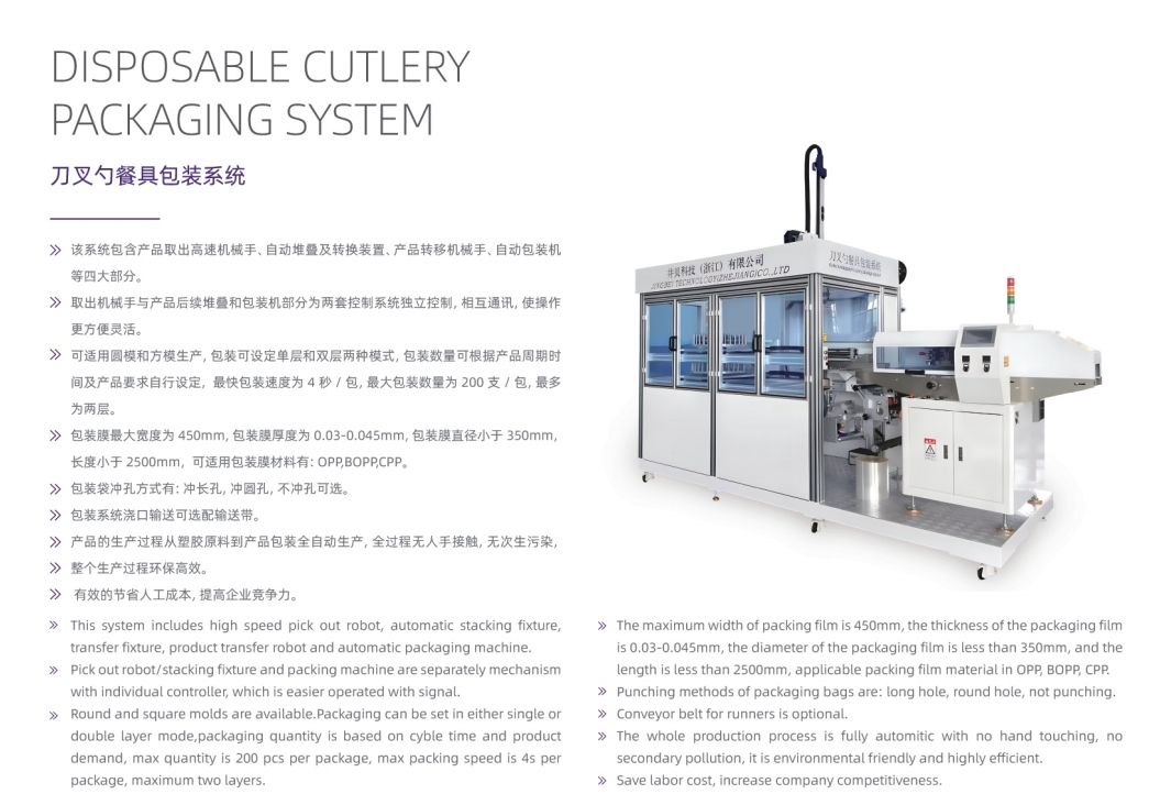 Five Axis Robot Industrial Manipulator Automatic Robot For Injection Molding Machine Plastic Packaging Take Out