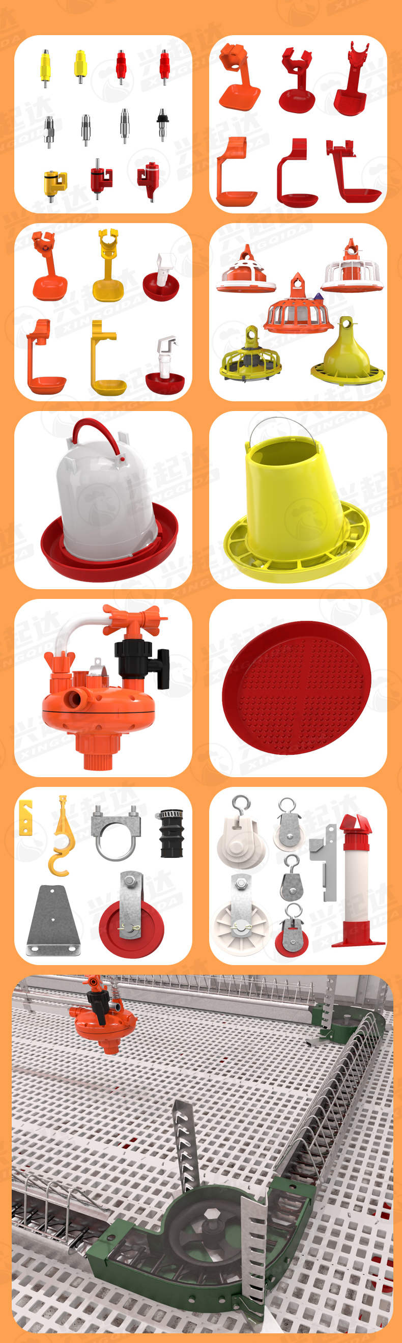 Related Products Banner