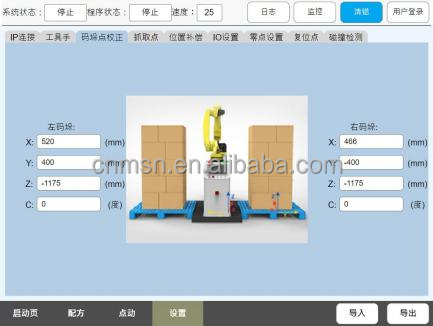 Automated Palletizing Logistics Robot Equipment