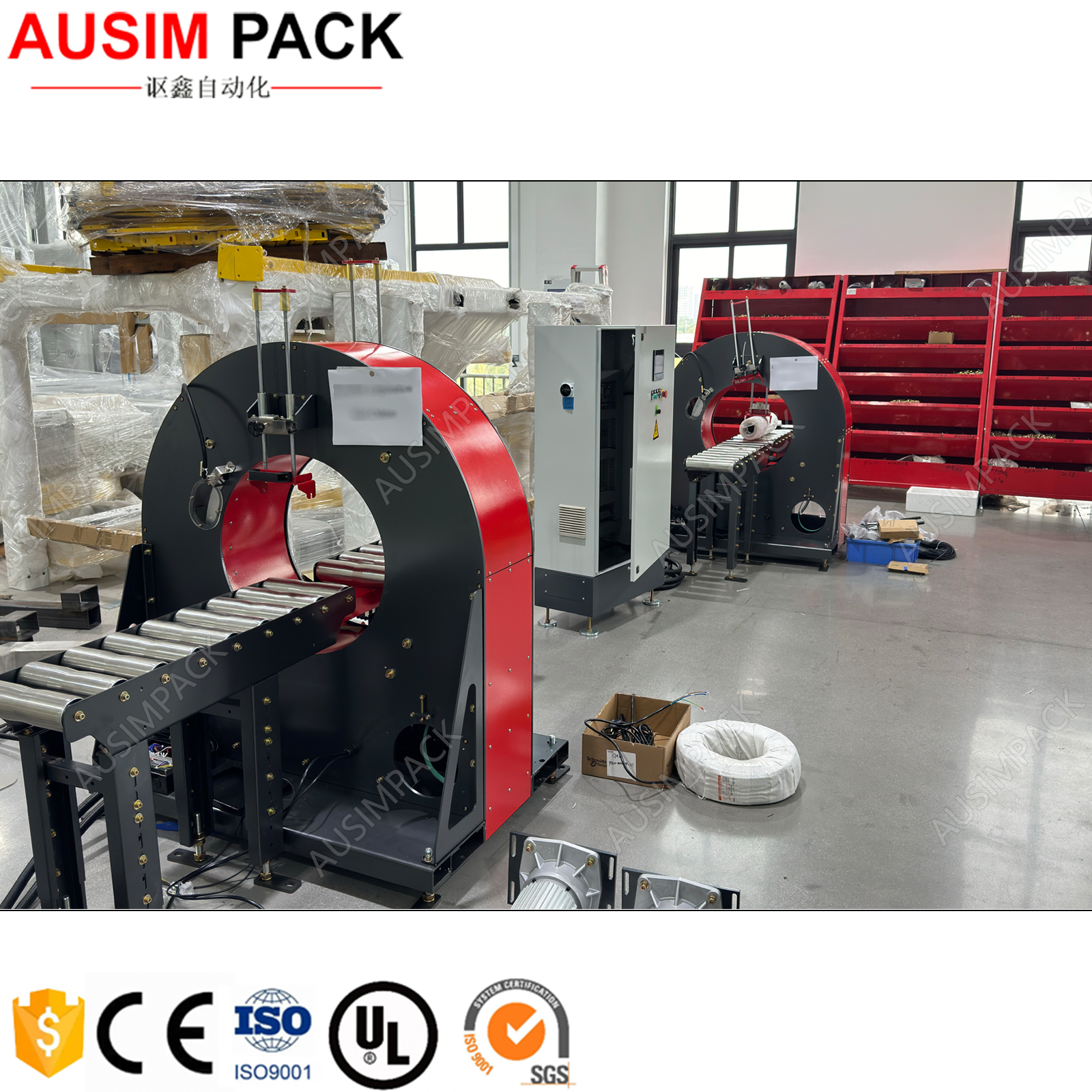 Electric Orbital Horizontal Packing Wrapping Machine for Food Aluminum Spiral Profile High Efficiency Film Packaging