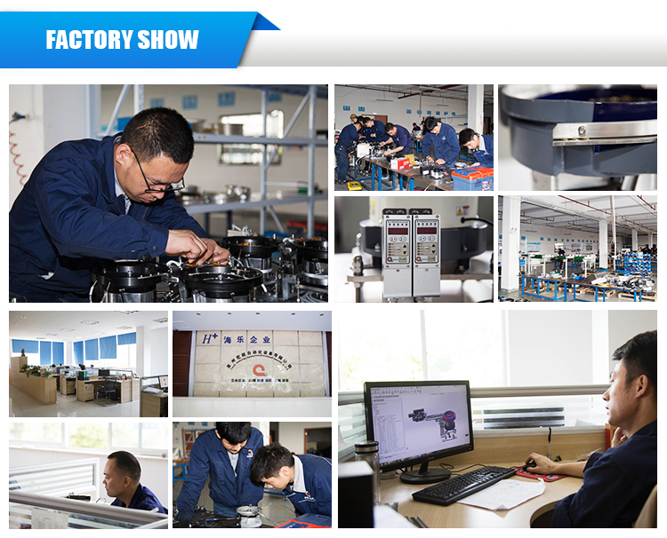 Factory Show