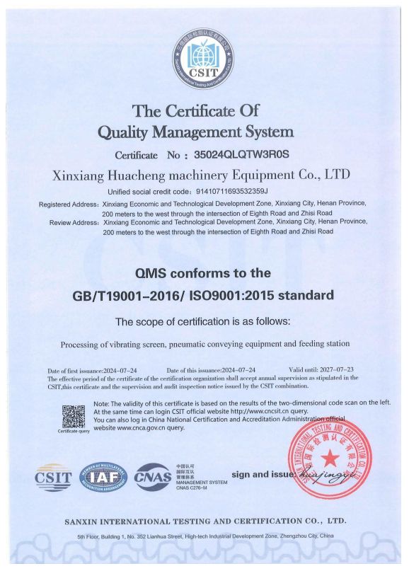 Certification document 1