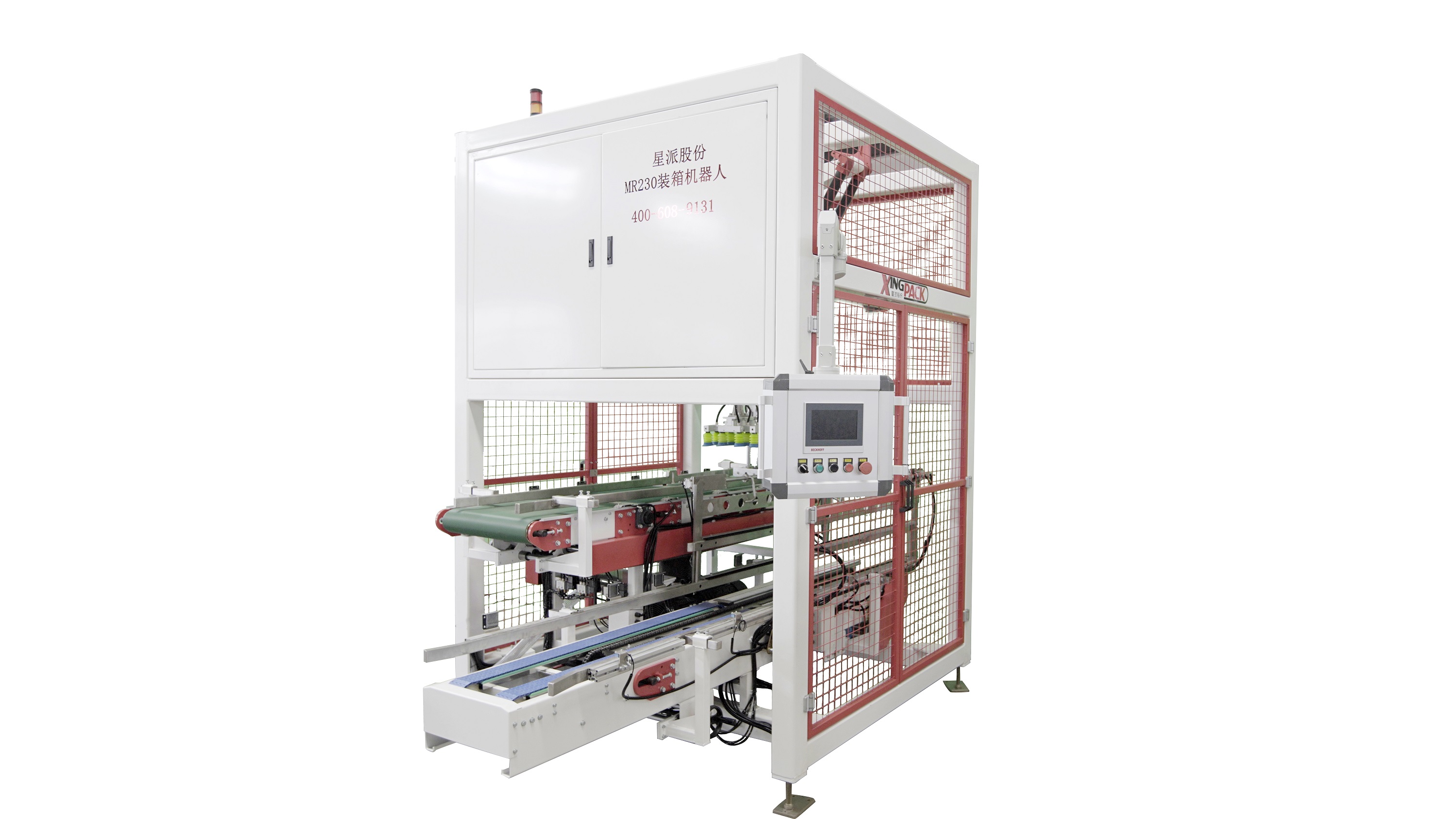 Machine Advantage View