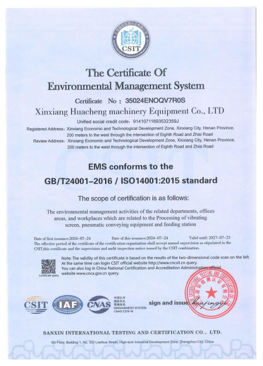 Certification document 2