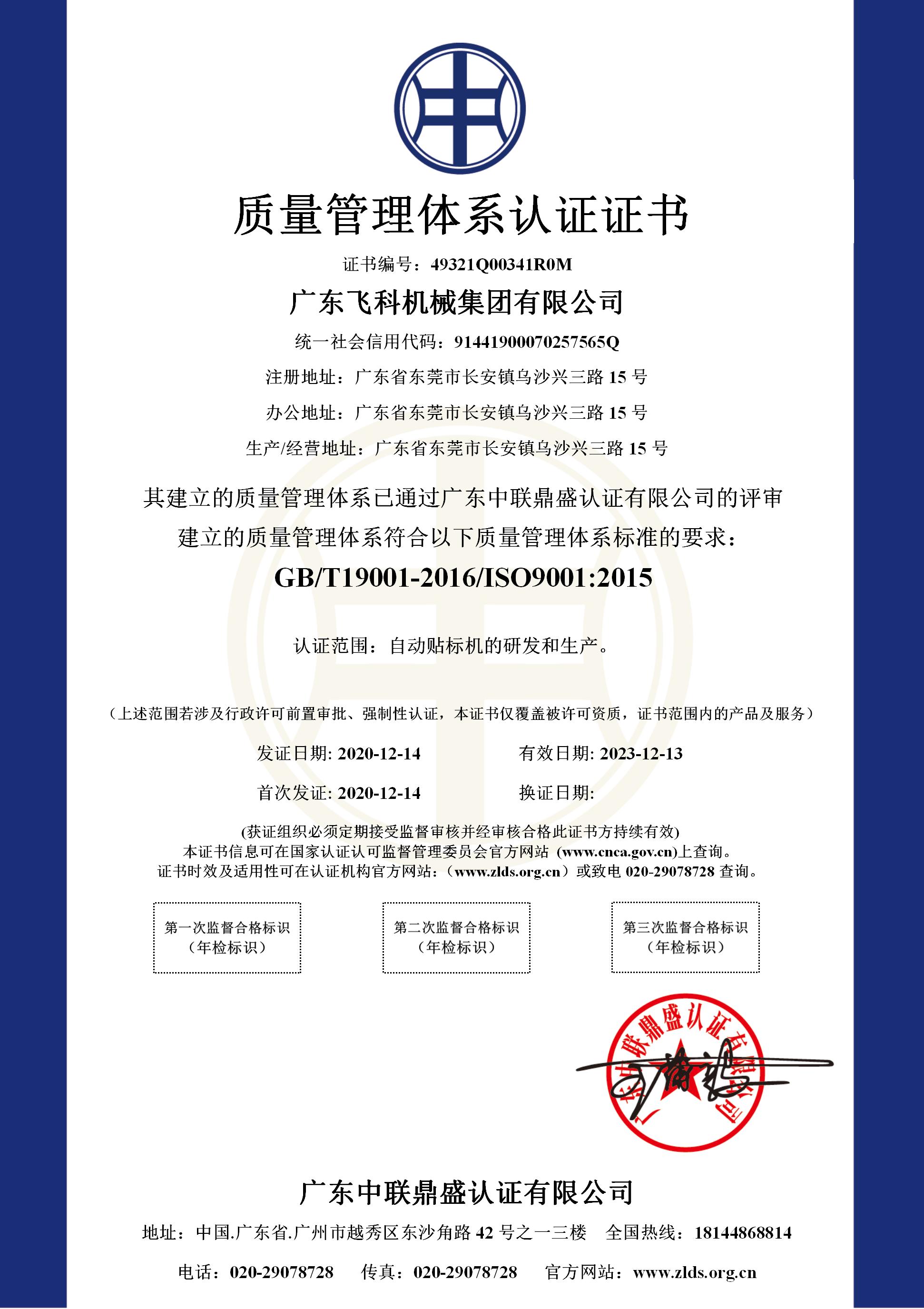Application Image 1