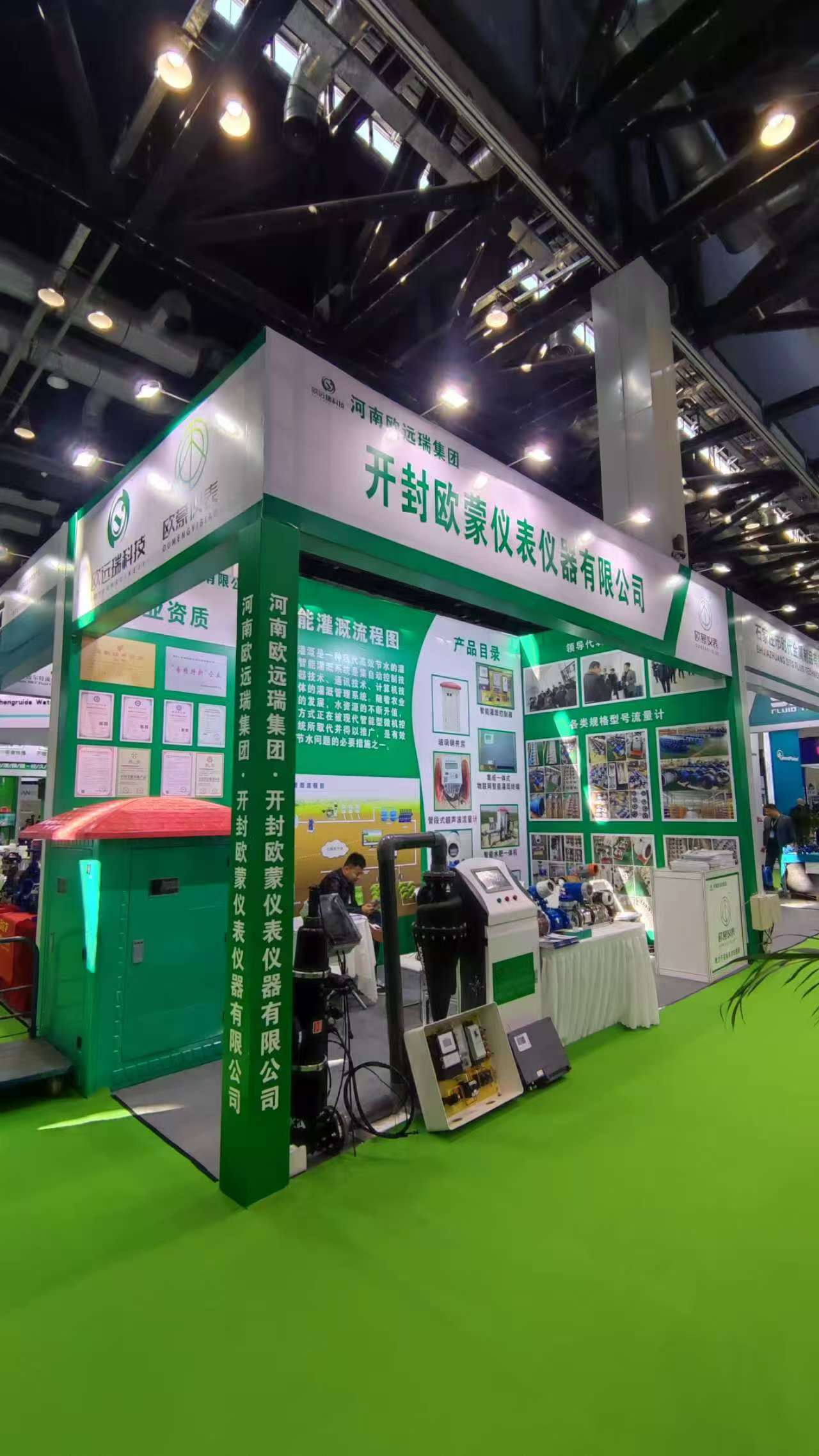 Exhibition Photo 2