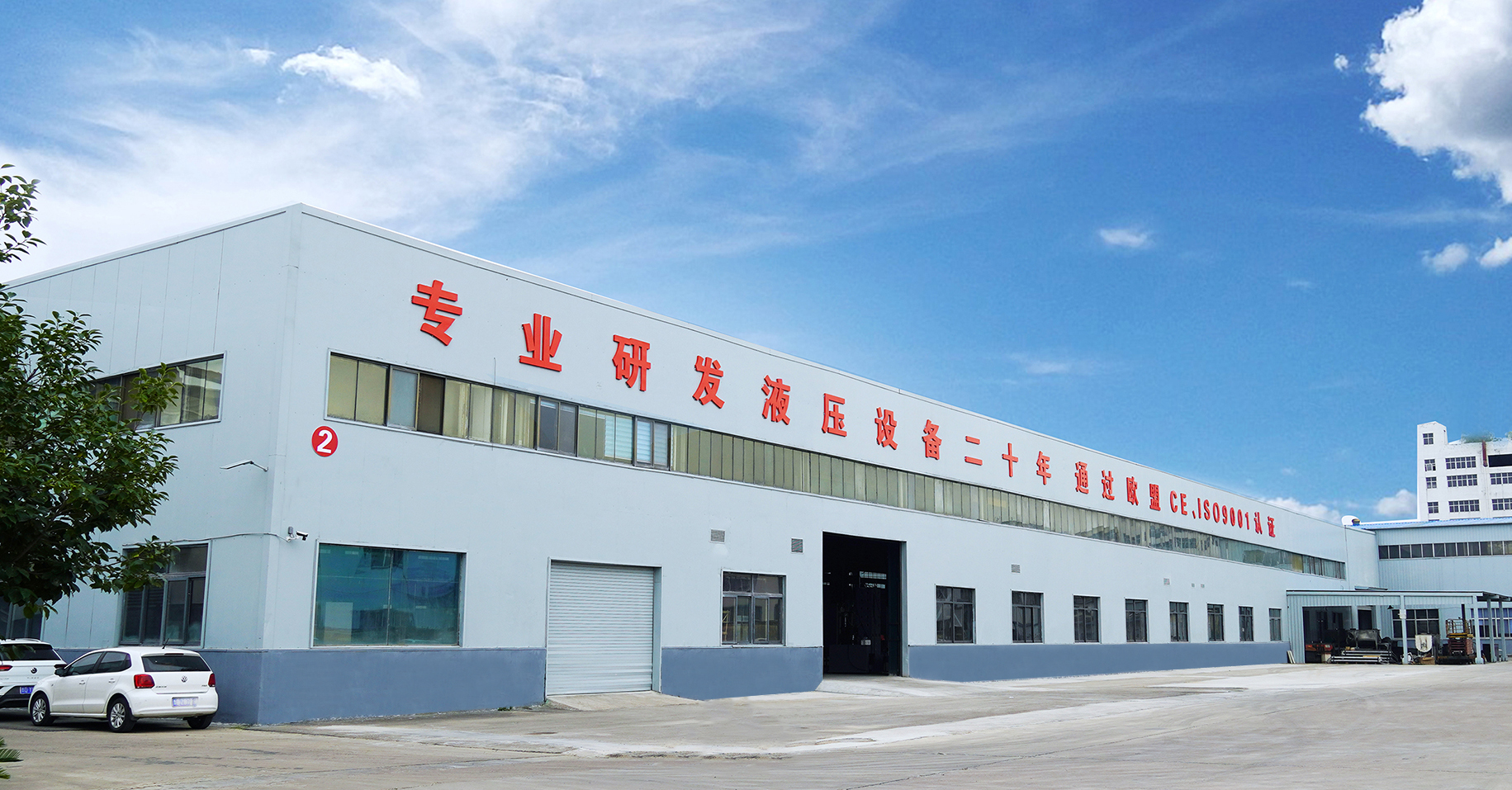 Factory CNC Machinery