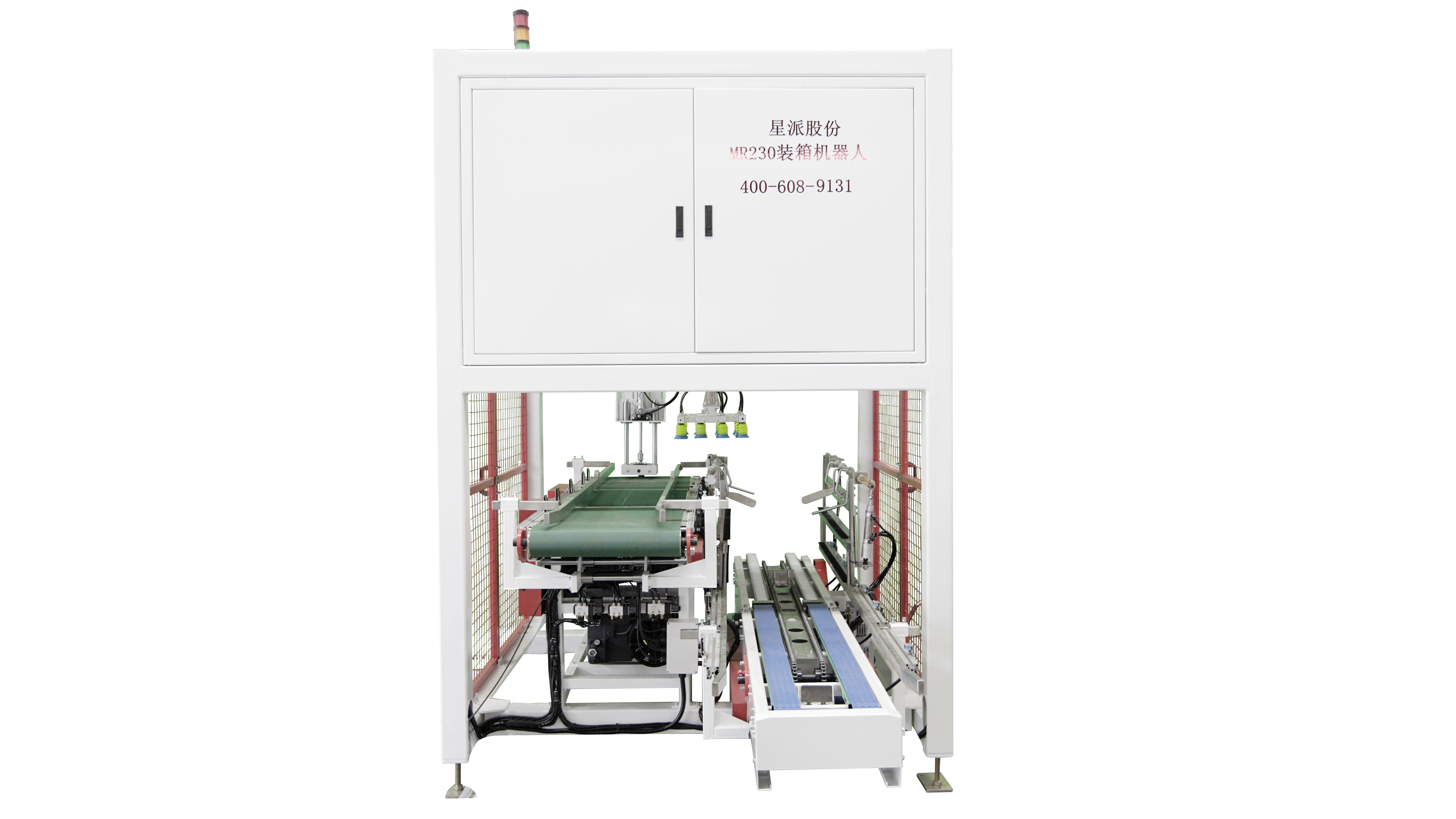 Front of machine