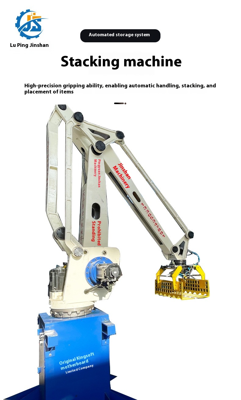 Electric Automatic Robotic Palletizer Packaging Machine