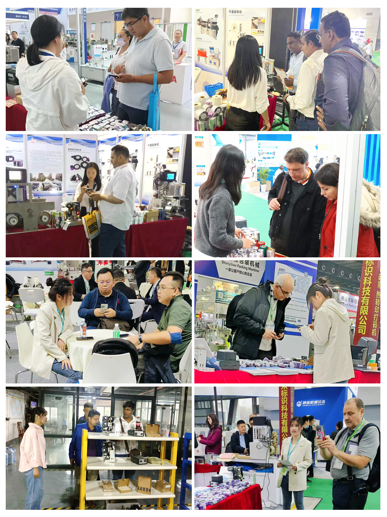 Customers using machine