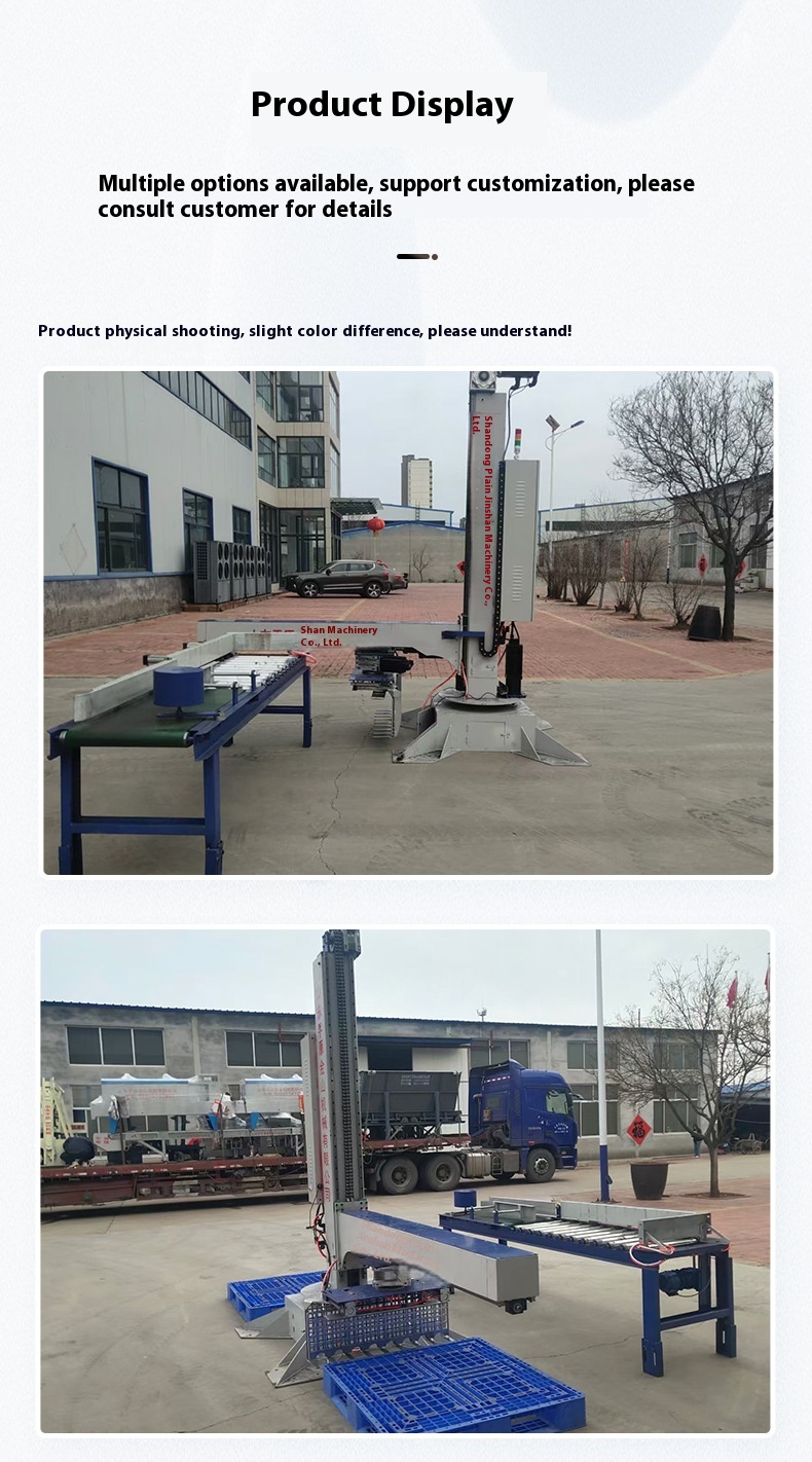Automatic Column Palletizer | Independent R&D Palletizing System | 1600kg Heavy Duty Stacker
