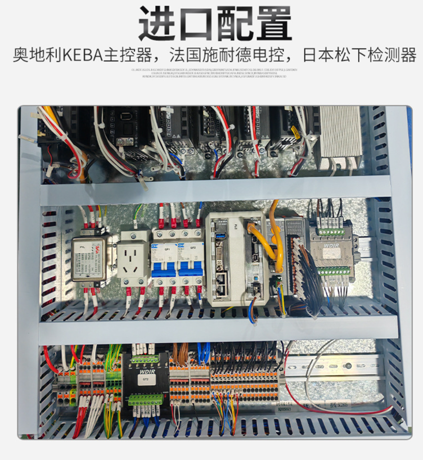 Core component