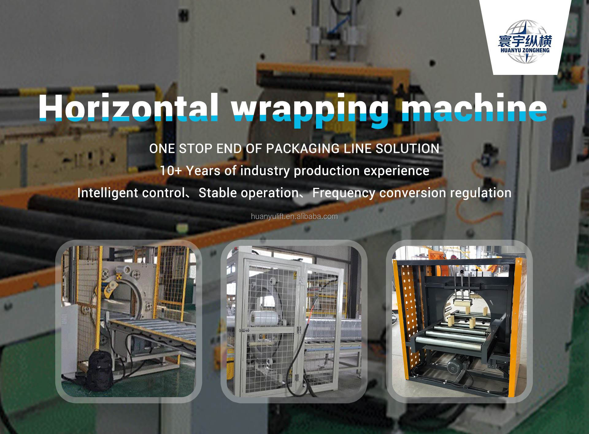 Wrapping Machine