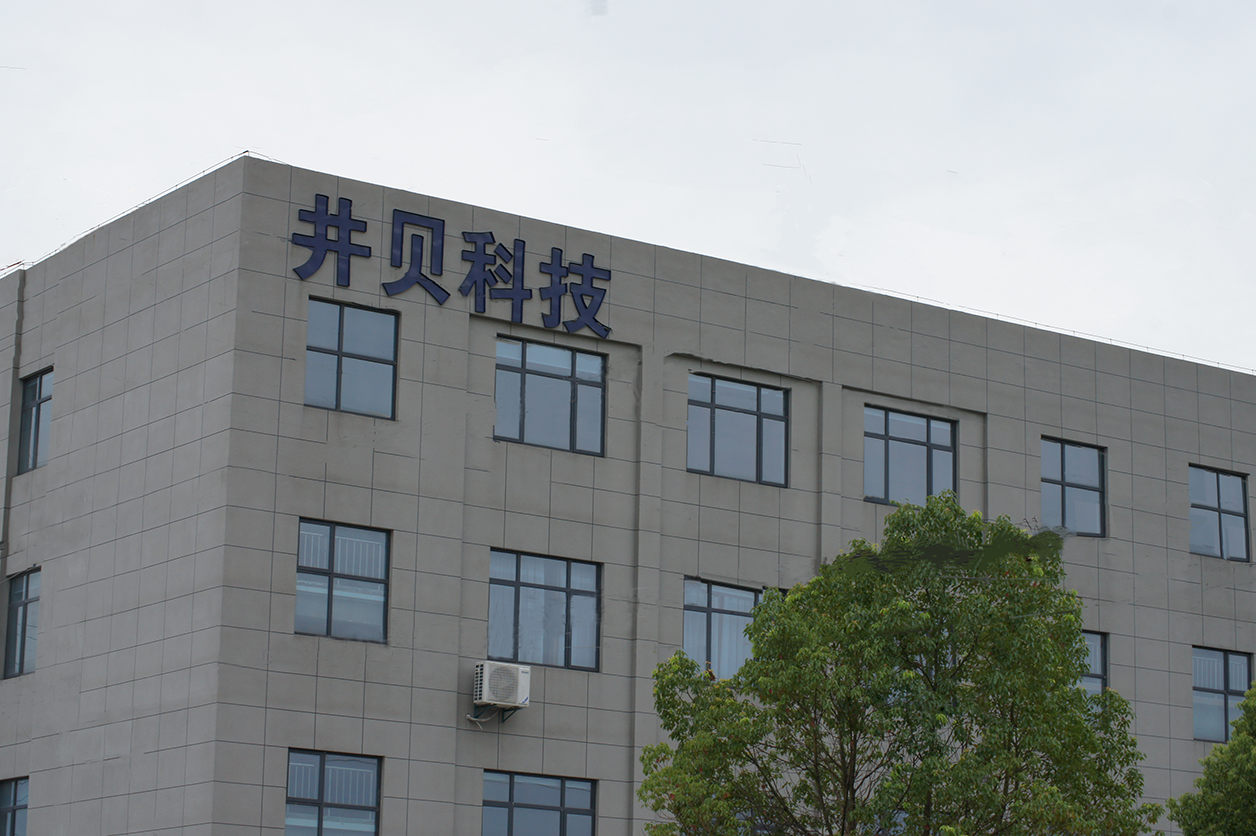 Company Facility 1