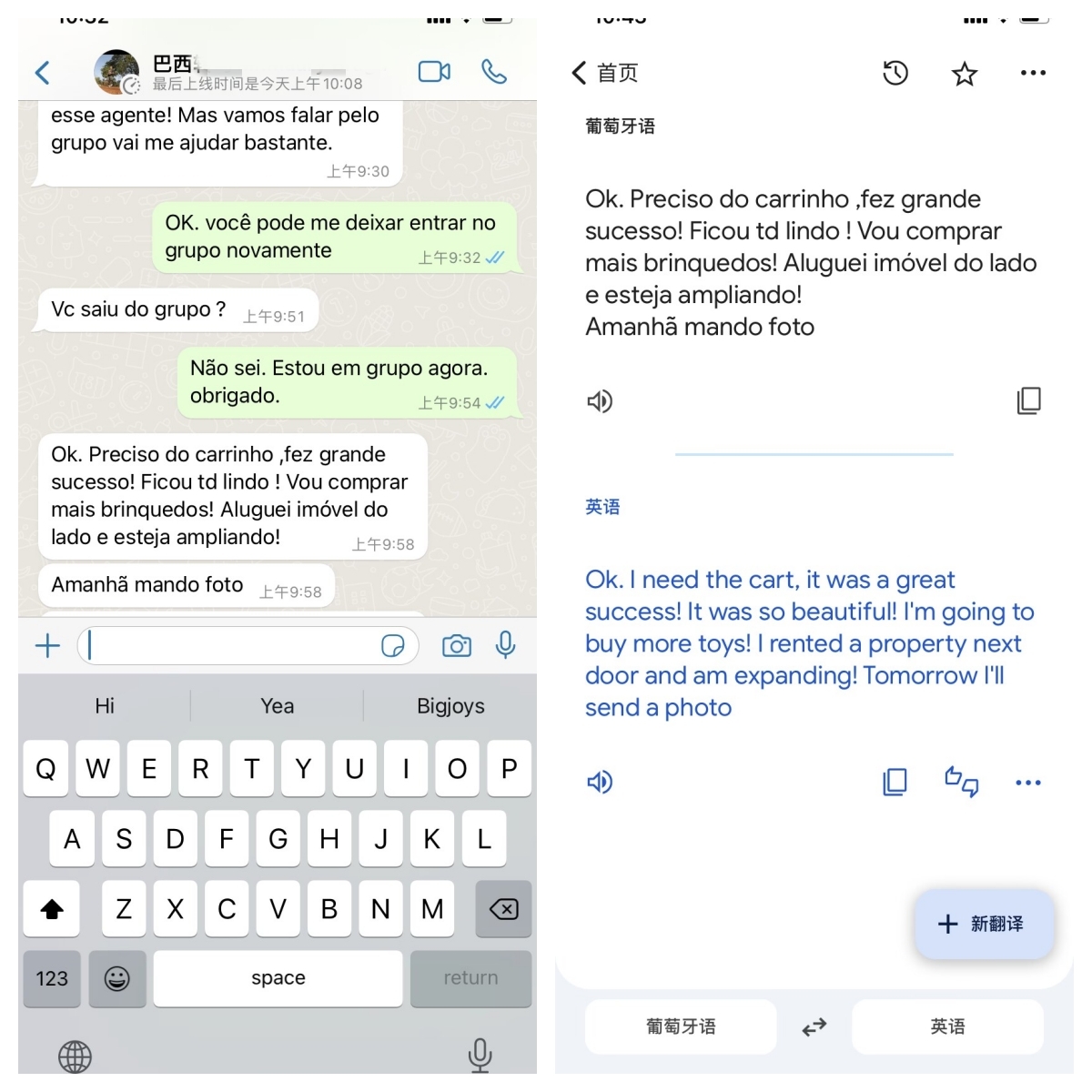 Customer feedback rating review