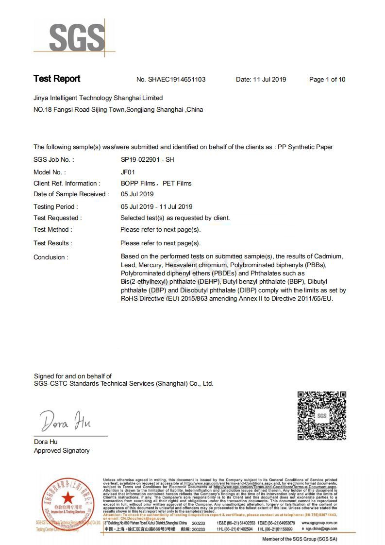 SGS Certification Report Part 2