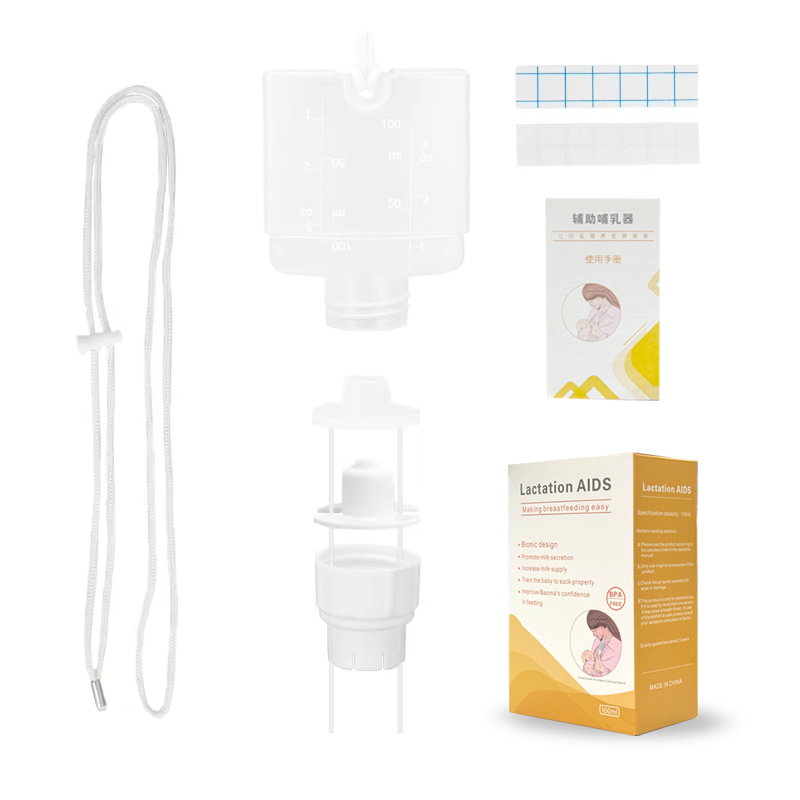 BPA-Free Essential Newborn Breastfeeding Aid Supplemental Nursing System Baby Feeding Accessories