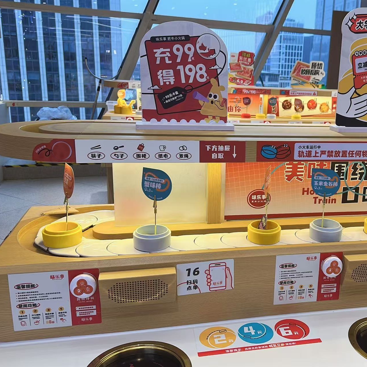 Rotating Hot Pot Equipment