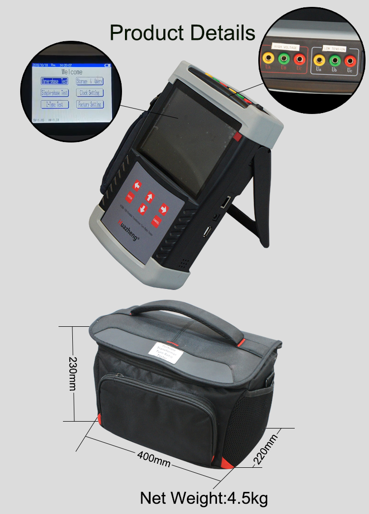 HZBB-10S Automatic TTR Tester Features