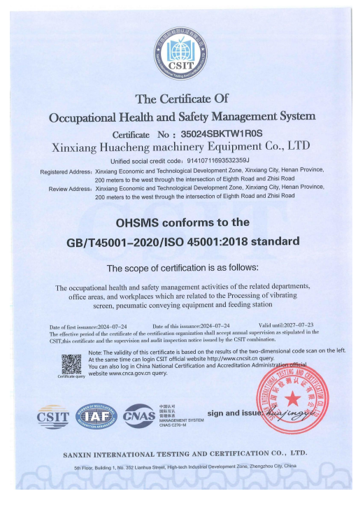 Certification document 3