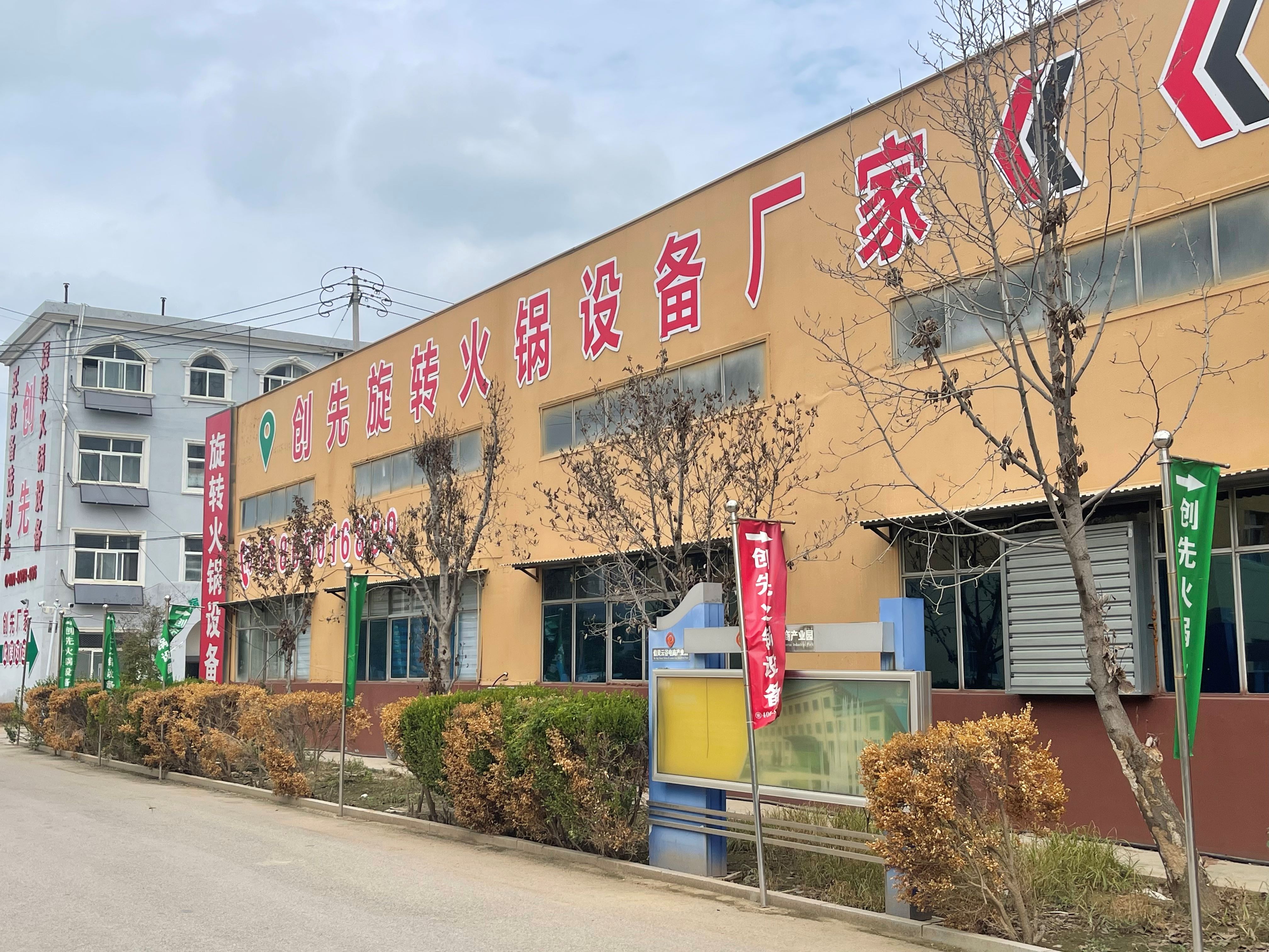 Factory Overview