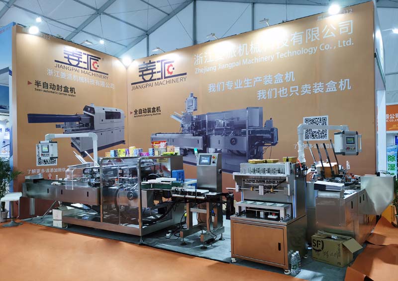 Exhibition Booth Display 1