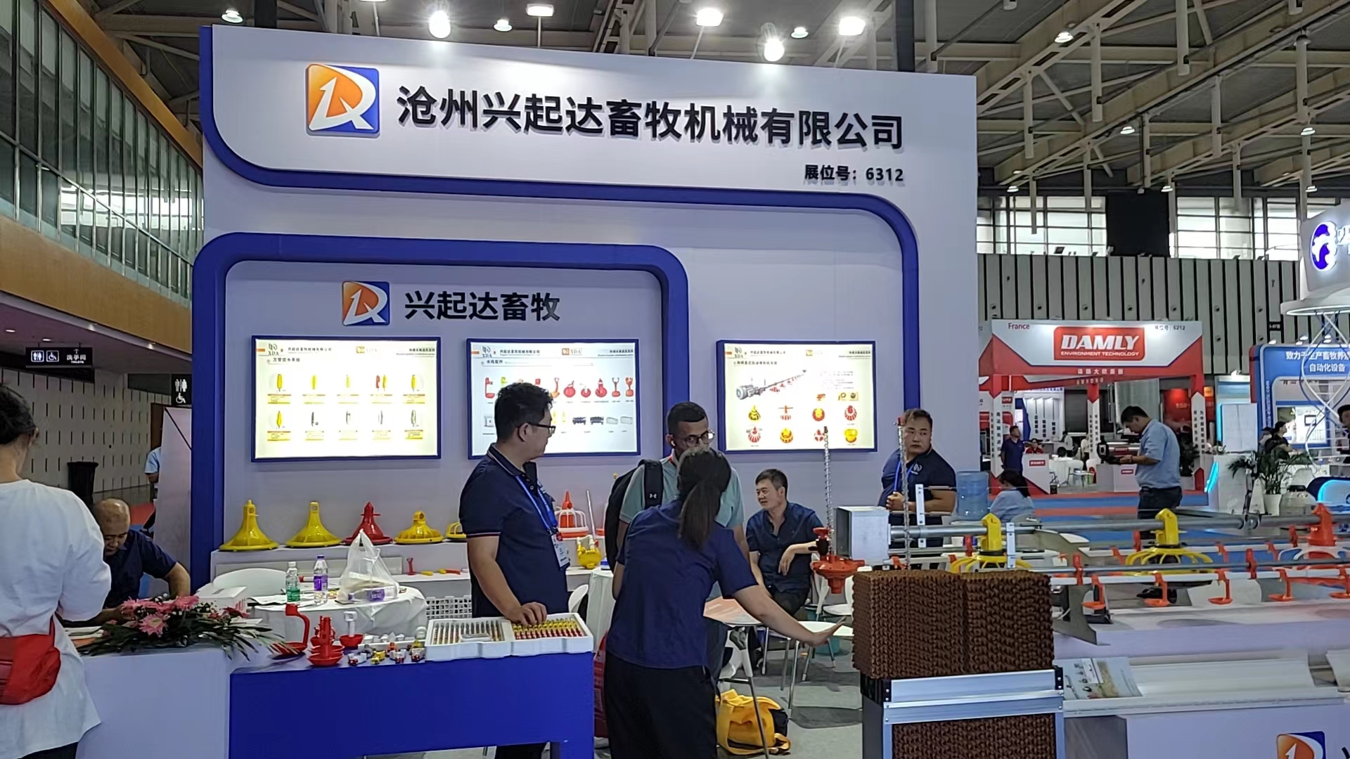 Exhibition Booth 1