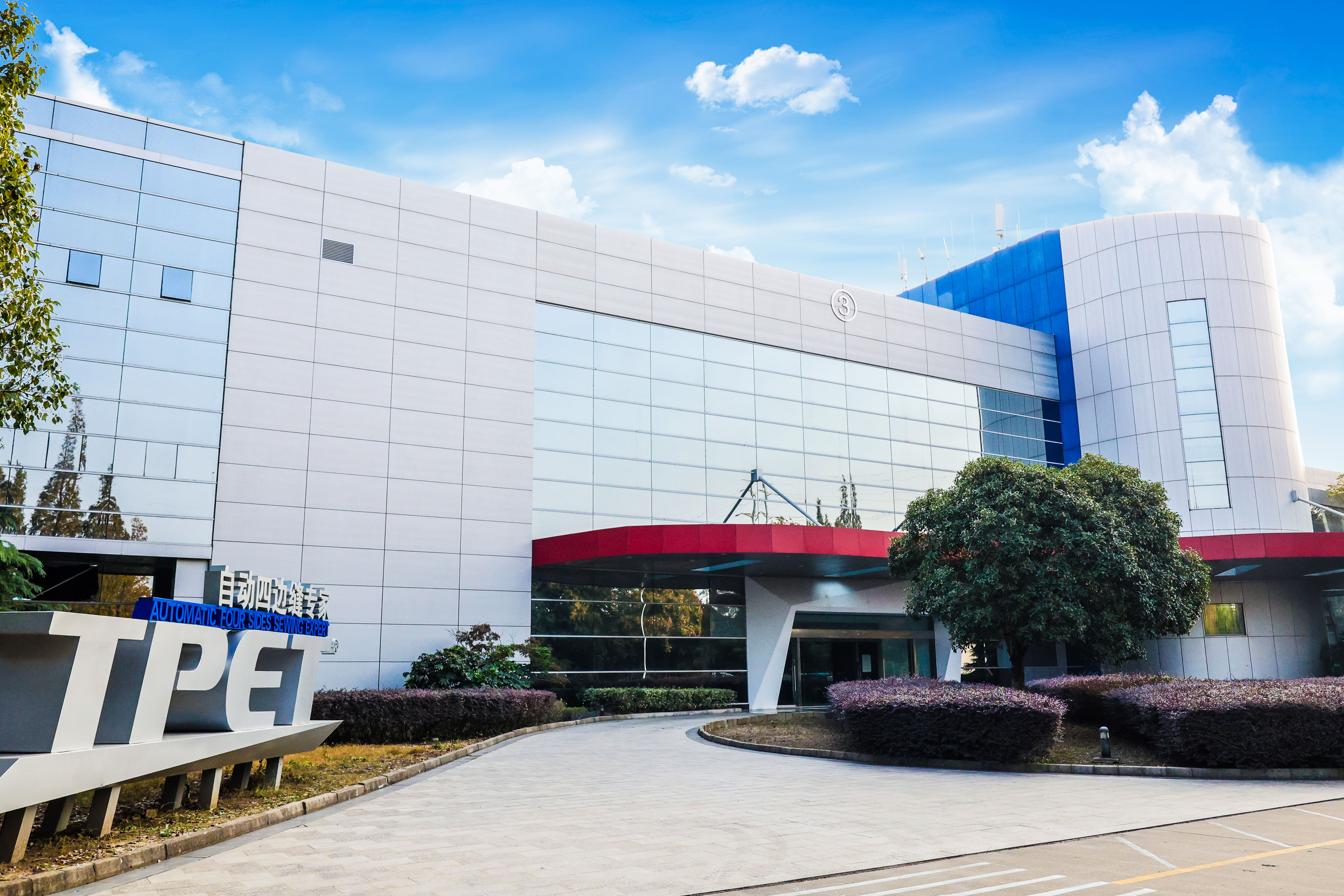 Our Facility