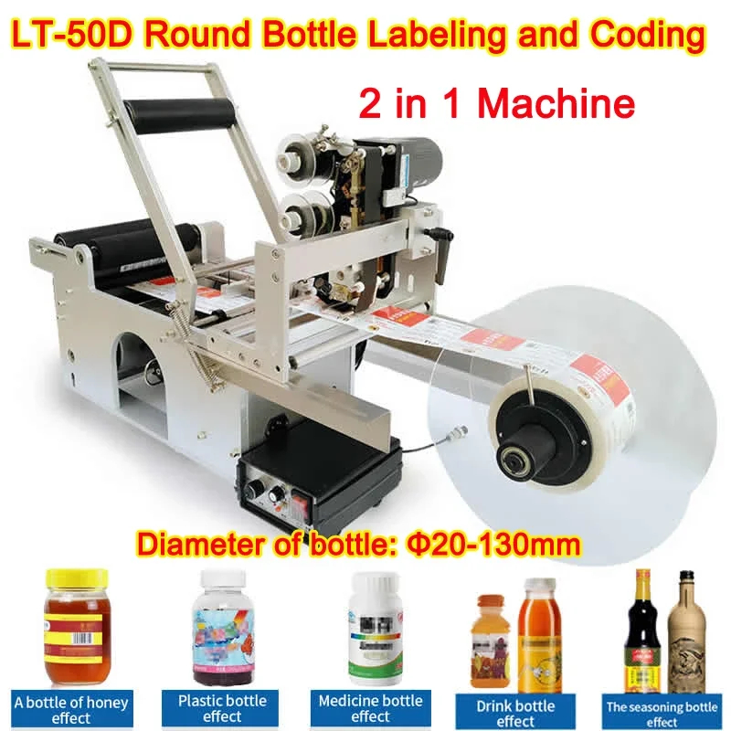 LT-50D Side View
