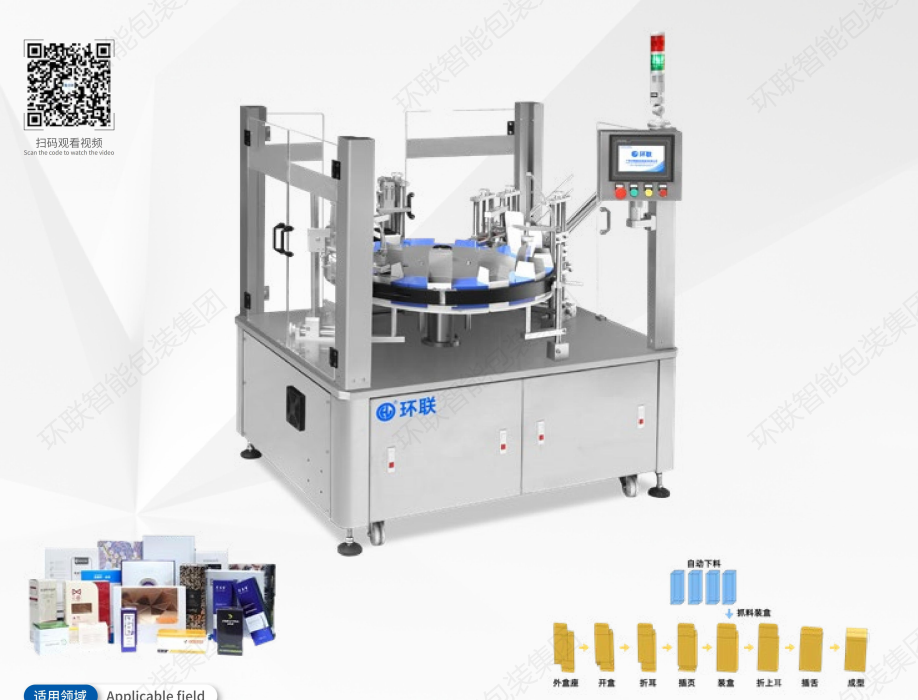 UBL Glue-Free Fully Automatic High Speed Case Cartoning Machine With Multi-Voltage Compatibility