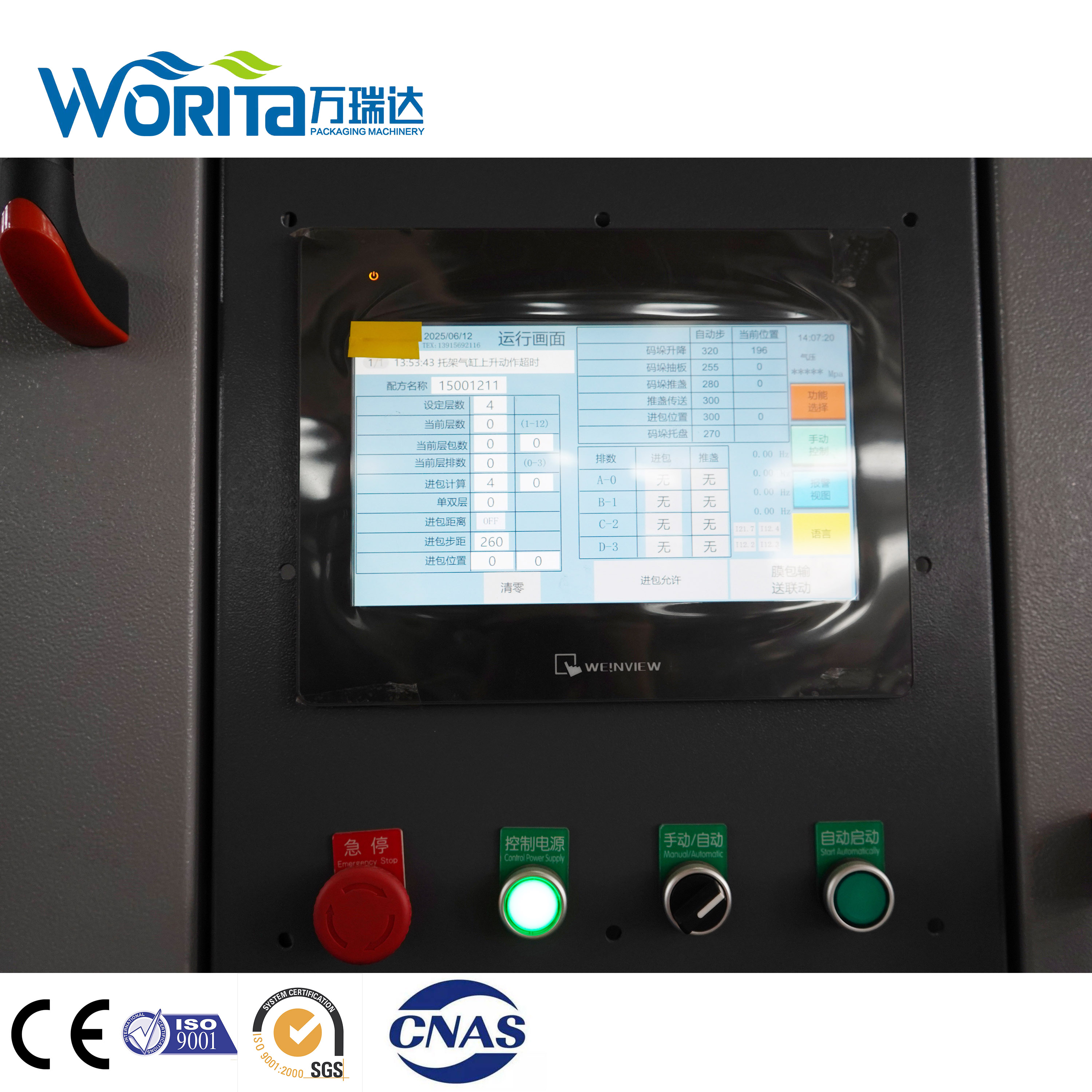 Fine Chemical Efficient Automatic Packaging Palletizing Production Line Spider Hand Robot System Flexible Pouch Palletizer