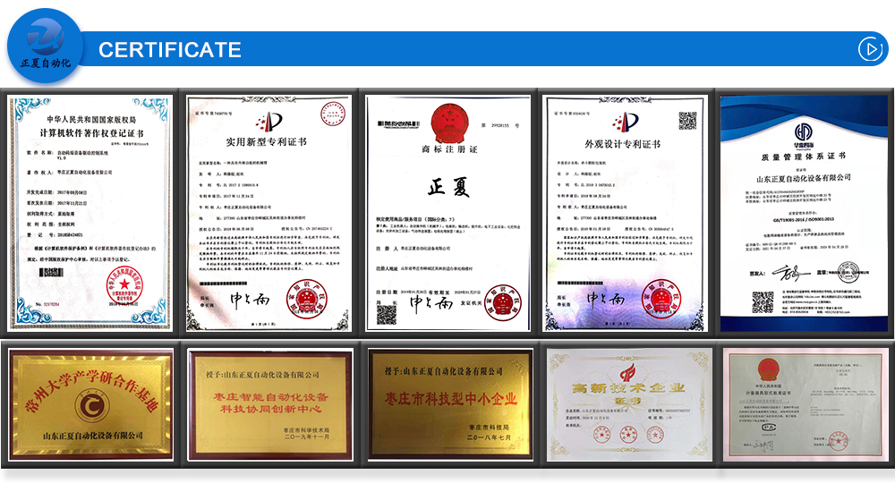Quality Certificate