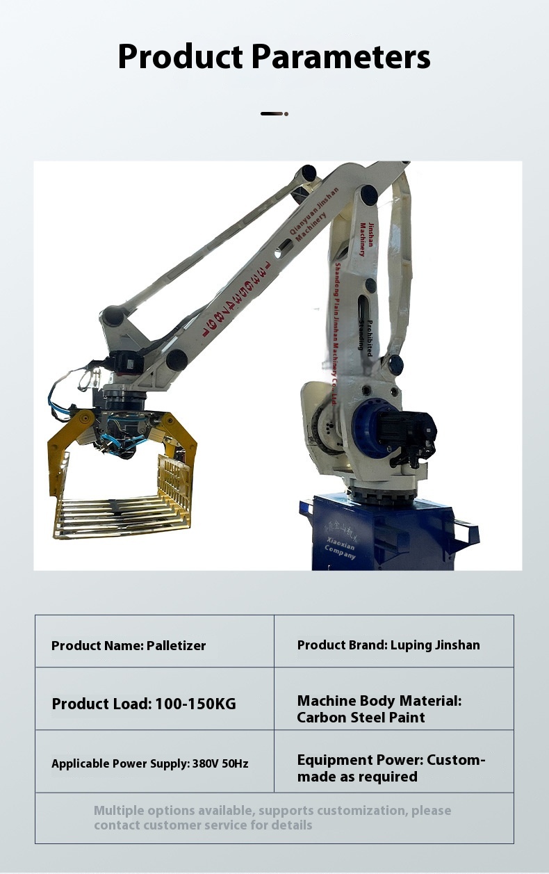 Electric Automatic Robotic Palletizer Packaging Machine