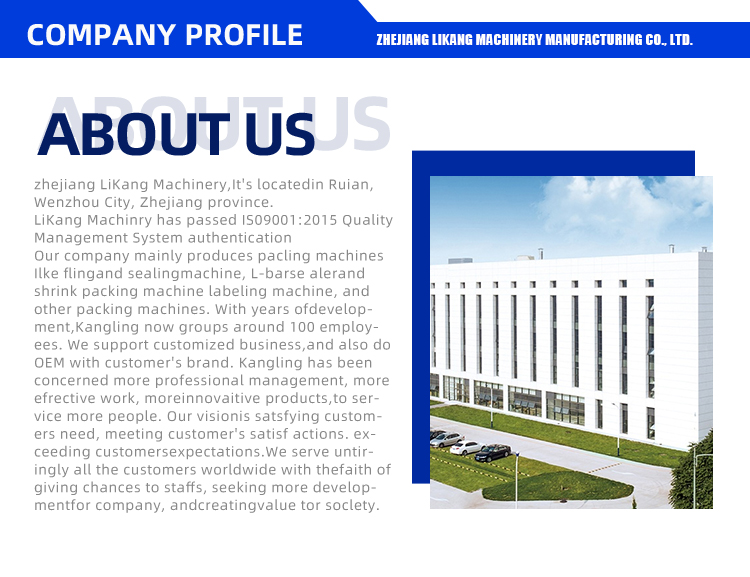 About Us