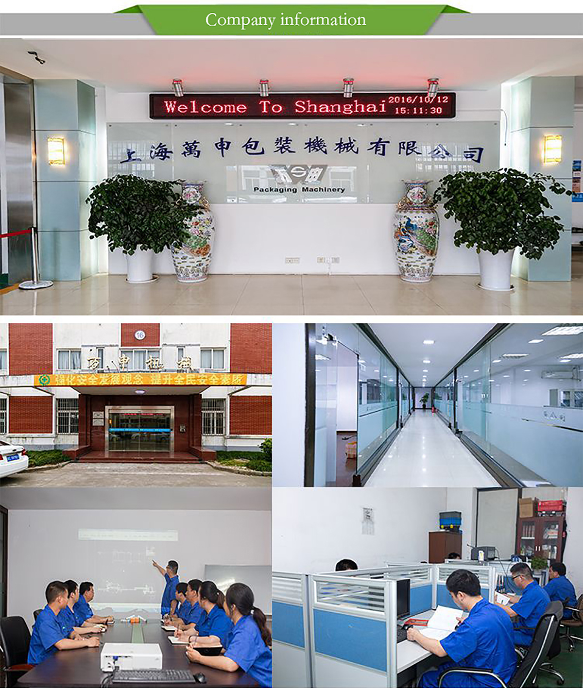 Factory Standard Plant