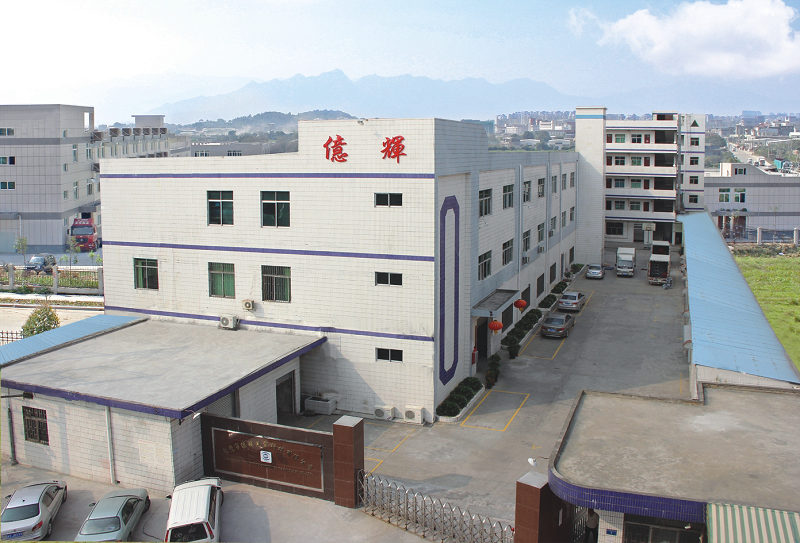 Company Image 1