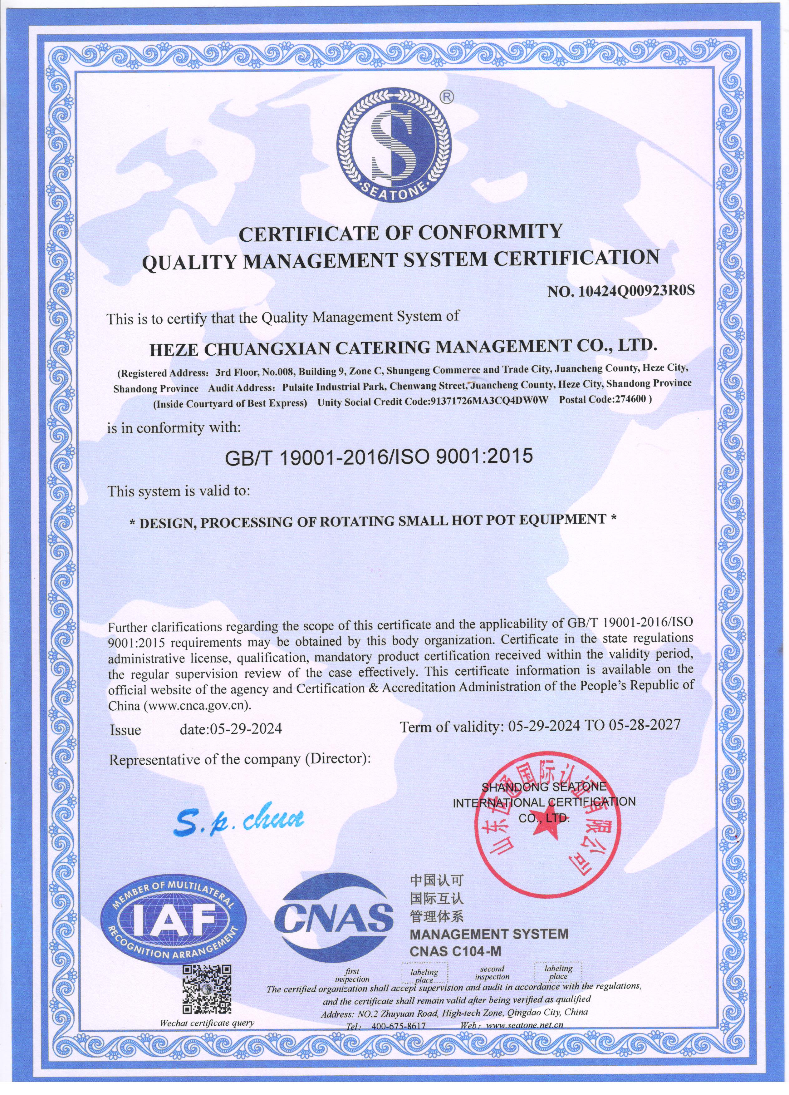 Patent Certificate 1