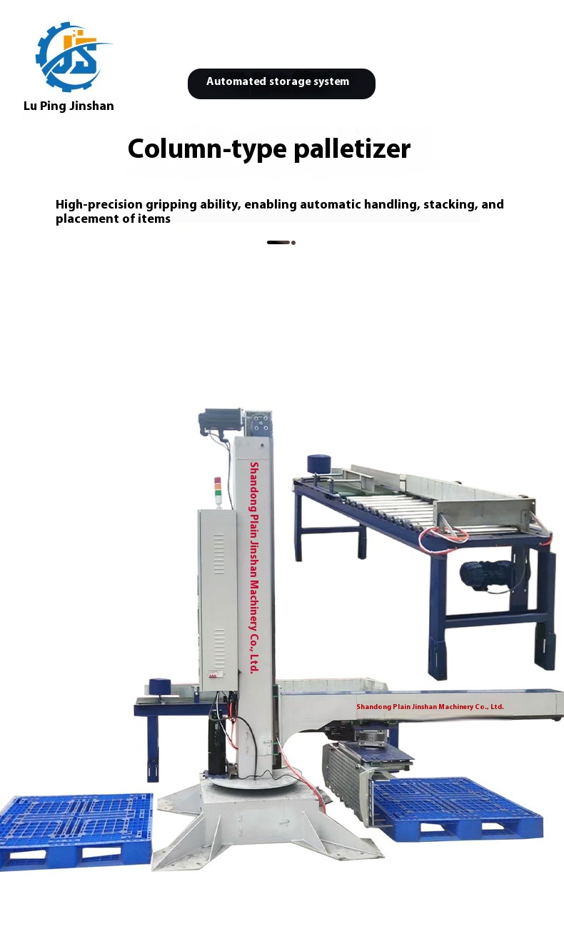 Automatic Column Palletizer | Independent R&D Palletizing System | 1600kg Heavy Duty Stacker