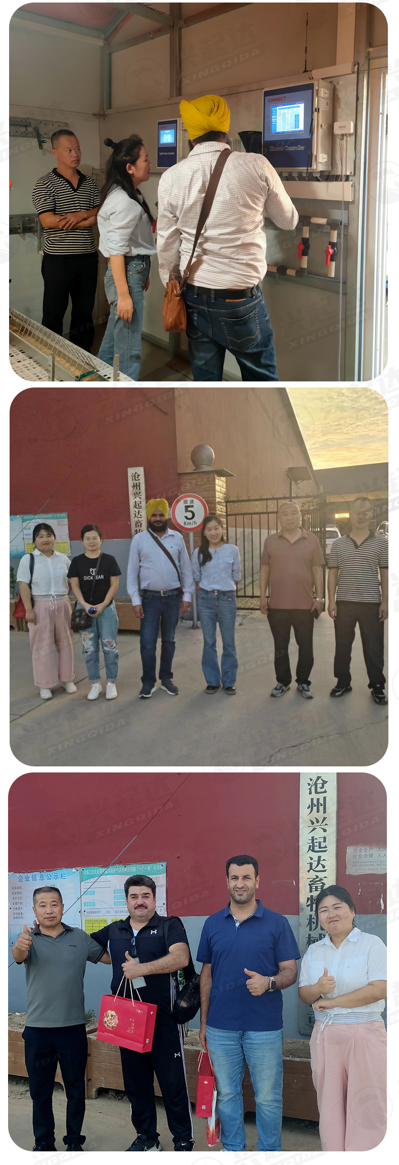 Customer Visit 10