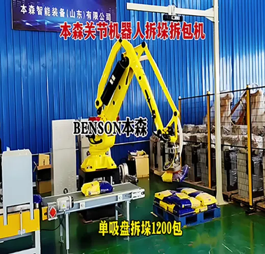 High-Precision Robotic System for Repetitive Tasks