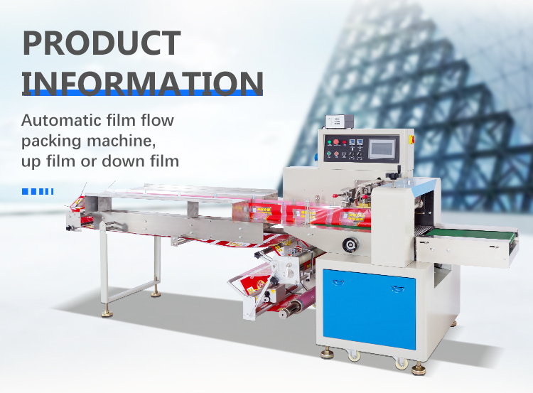 Machine Details